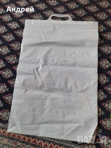 Стара найлонова торбичка БГА Балкан #3, снимка 2 - Други ценни предмети - 49317282