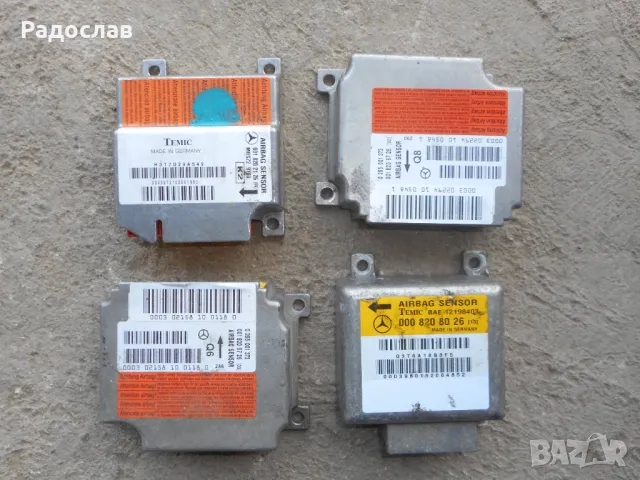 Модули за аербег за Мерцедес, снимка 4 - Части - 48002615