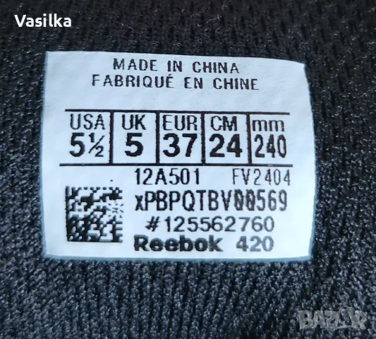 Детски Сникърси, снимка 4 - Детски маратонки - 48102065