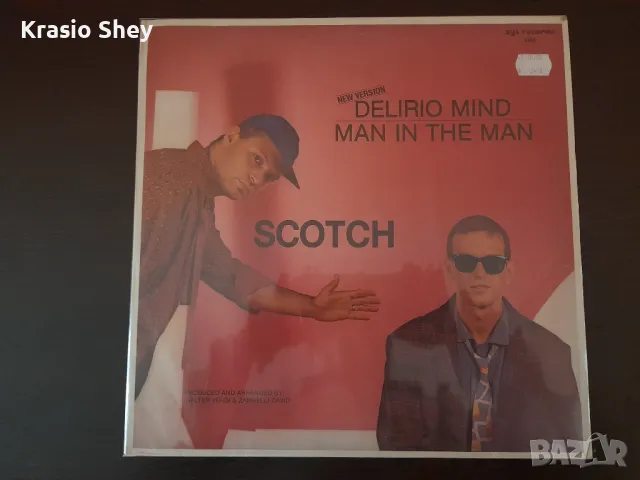 12'' Макси сингли, снимка 6 - Грамофонни плочи - 48529959