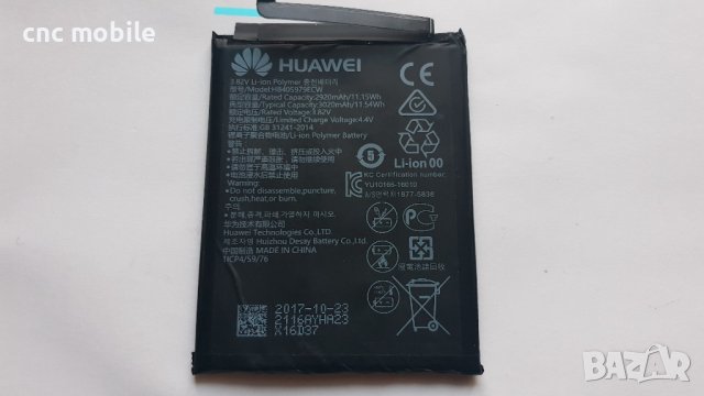 Huawei P9 Lite Mini - Huawei SLA-L22 - Huawei Y6 Pro 2017 оригинални части и аксесоари , снимка 9 - Резервни части за телефони - 38115938