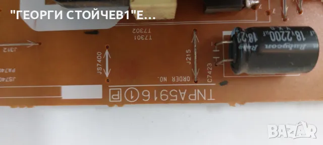 TX-50ASW504  TNP4G568 (1) (A)   TNPA5916 (1) (P)   V390HJ1-CE3   C500E06E01B V500HJ1-LE6  Rev.F2  V5, снимка 11 - Части и Платки - 48997771