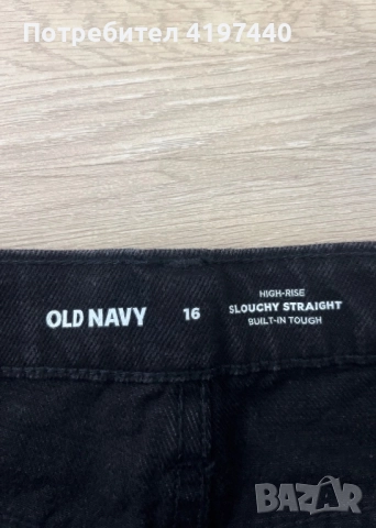 Old Navy Дънки от Америка, снимка 4 - Дънки - 52932633