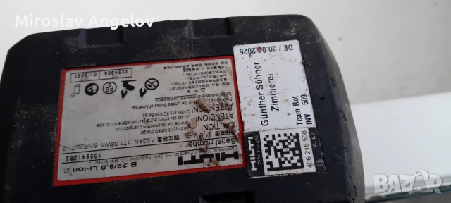 батерий Hilti 8ah,4ah