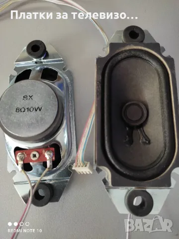 CROWN 32T219 за части, снимка 7 - Части и Платки - 49225247