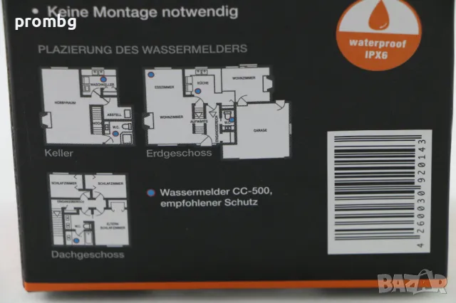 детектор за наводнение CORDES, Германия, снимка 3 - Други стоки за дома - 49333877