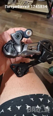 Заден дерайльор