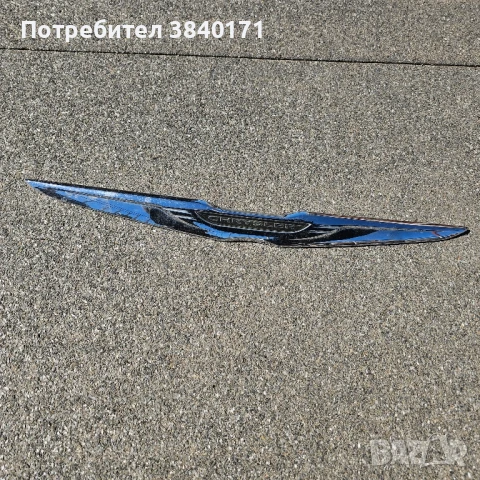 Eмблема за Chryisler 300c задна 