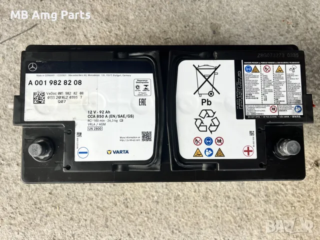 Акумулатори Bosch Varta MonBat AGM 82ah 95aH 100ah