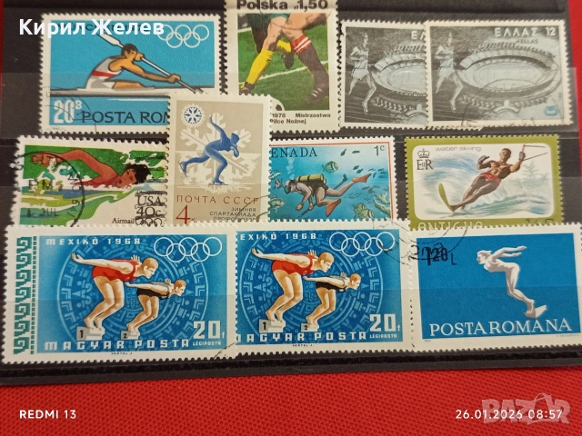 Стари пощенски марки от цял свят смесени СПОРТ ОЛИМПИЙСКИ ИГРИ за КОЛЕКЦИЯ 51592, снимка 9 - Филателия - 53227297