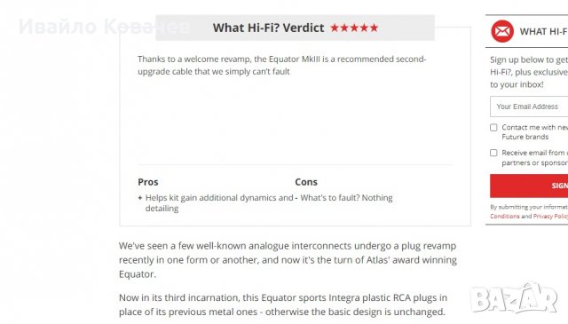 Atlas Equator Achromatic MK II, WhatHiFi 5*, кабел/интерконект, 2х1м. , RCA to RCA, Като Нов, снимка 3 - Аудиосистеми - 35923756