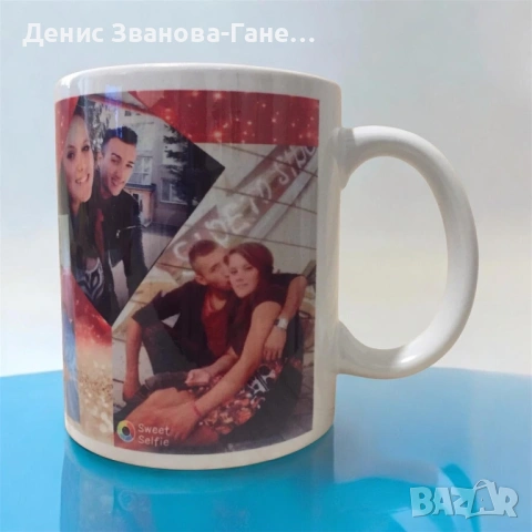 Персонализирана бяла чаша със снимка и текст, снимка 2 - Чаши - 54307046