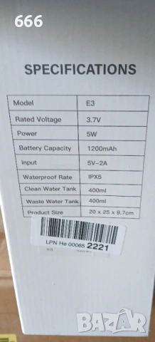 Електрически уред за почистване на уши, снимка 8 - Друга електроника - 53238472