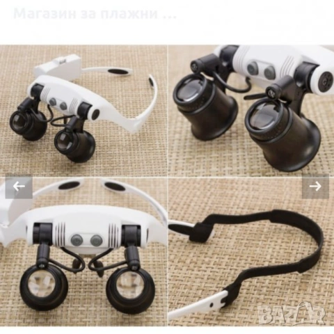 БИНОКУЛЯРНИ УВЕЛИЧИТЕЛНИ ОЧИЛА , снимка 3 - Лаборатория - 53136344