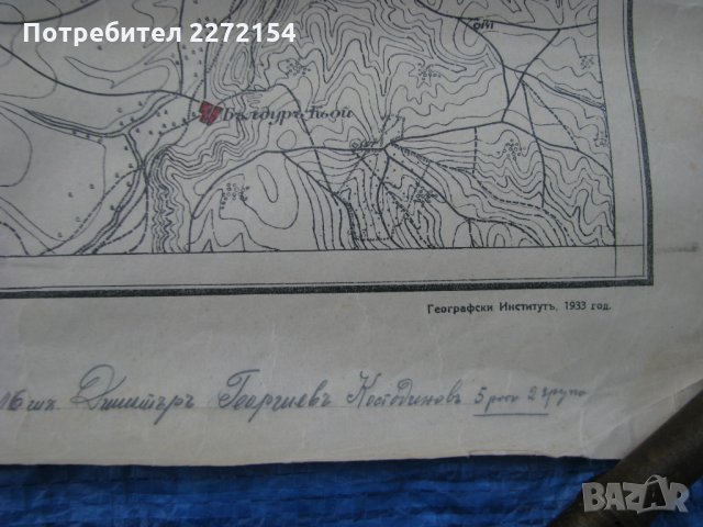 Стара военна карта-10, снимка 4 - Антикварни и старинни предмети - 31780355