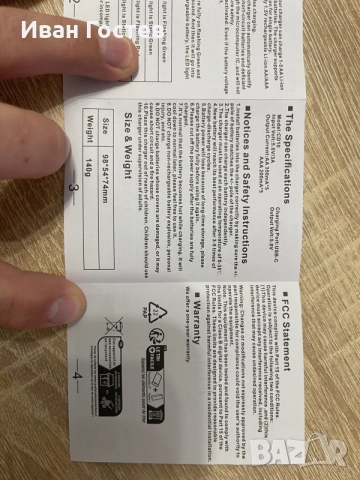 Смарт зарядно устройство / кутия за 1.5V Li-Ion батерии AA / AAA (Модел CD10, Type-C), снимка 6 - Друга електроника - 55781410