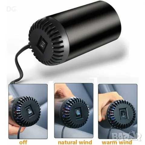 Електрическа Печка за Автомобил 12V с мощност 150W., снимка 5 - Аксесоари и консумативи - 48721144
