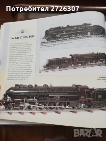 Fournereau, снимка 4 - Специализирана литература - 29331984