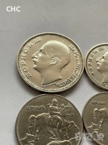 Сребърни монети 1930 година. 5, 10, 20, 50 и 100 лева., снимка 6 - Нумизматика и бонистика - 52974613