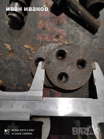 Части фреза, снимка 3 - Други - 31601785