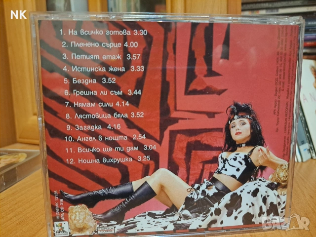 Ина- Пленено сърце , снимка 3 - CD дискове - 53137285