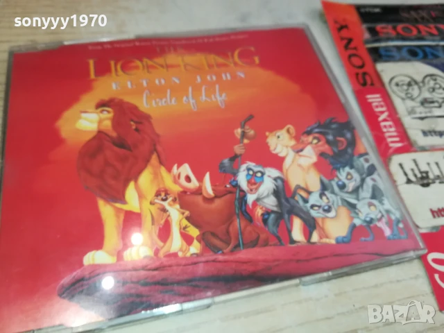 ELTON JOHN CD 0908251751, снимка 10 - CD дискове - 51310137