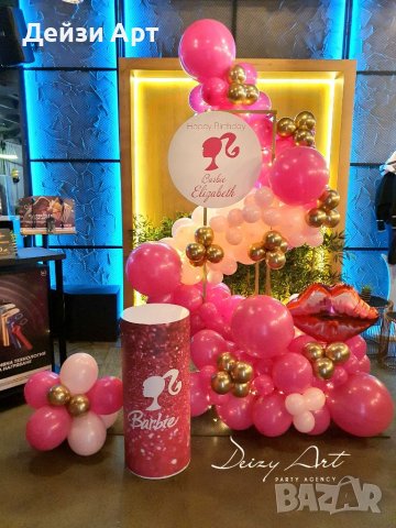 Декорация за вашия празник, снимка 4 - Декорация - 39767606