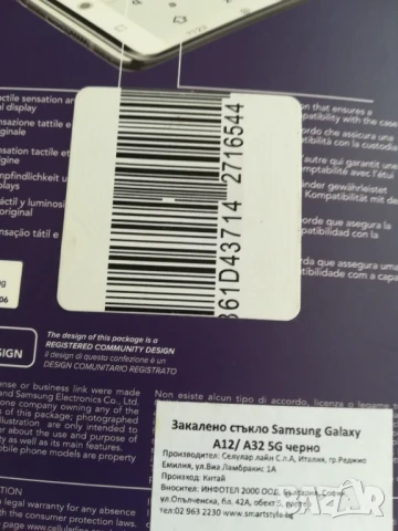 Ново закалено стъкло протектор за Самсунг галакси , снимка 2 - Стъкла за телефони - 50605202