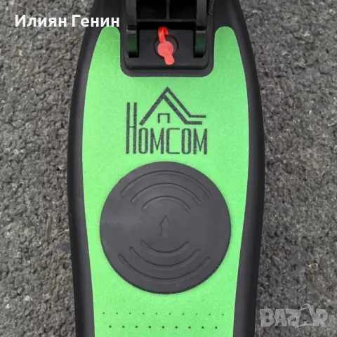 Електрическа тротинетка HOMCOM E-Scooter, 120W мотор, снимка 9 - Скутери и тротинетки - 55986136