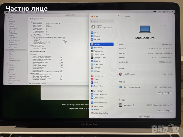 MacBook Pro 13.3 A2251 - Intel i5, 16 GB RAM, 512 GB SSD, Touchbar, снимка 9 - Лаптопи за работа - 56151957