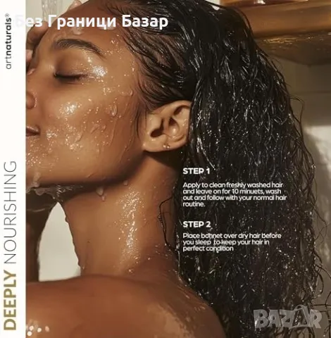 Нова Маска с арганово масло за суха, увредена и боядисана коса хидратация , снимка 6 - Продукти за коса - 48306960