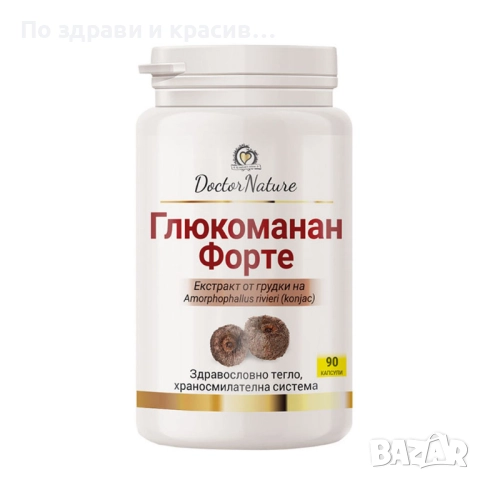 Dr. Nature Глюкоманан Форте, 90 капсули