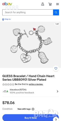  Гривна Guess , снимка 4 - Гривни - 44403645