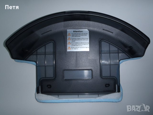 Приставка за мокро почистване за прахосмукачка робот cleanmate QQ6 / Proscenic / Haier Robot, снимка 2 - Прахосмукачки - 31072389