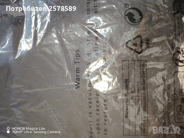 зимно ново яке, снимка 5 - Якета - 52790199