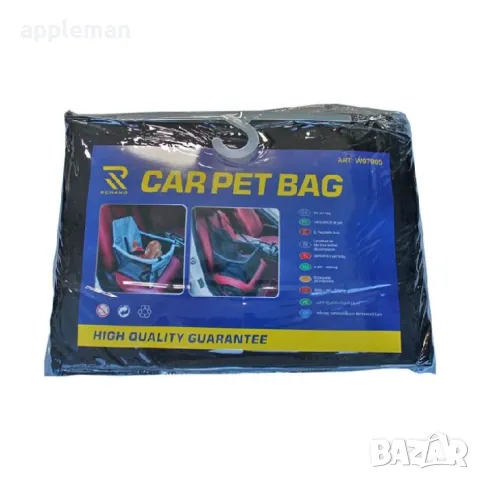 Кош за домашни любимци за автомобил, снимка 6 - За кучета - 49910498