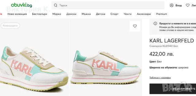 KARL LAGERFEL KL61940 37 номер,75% намаление, снимка 2 - Маратонки - 48303748