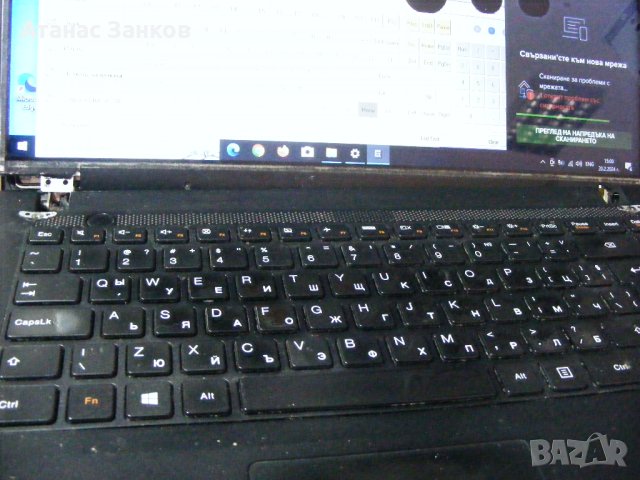 Работещо дъно и части за Lenovo IdeaPad 100 - 14IBY, снимка 12 - Части за лаптопи - 44508233