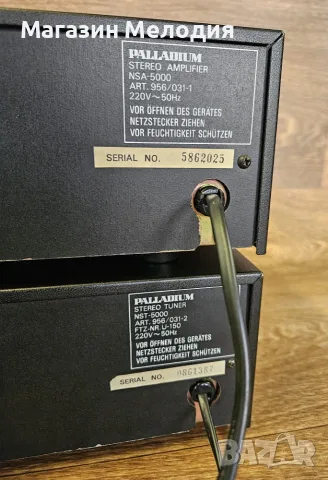 Усилвател Palladium NSA-5000 + Тунер NST-5000 – Аналогов чар и немска мощ, снимка 13 - Ресийвъри, усилватели, смесителни пултове - 55726940