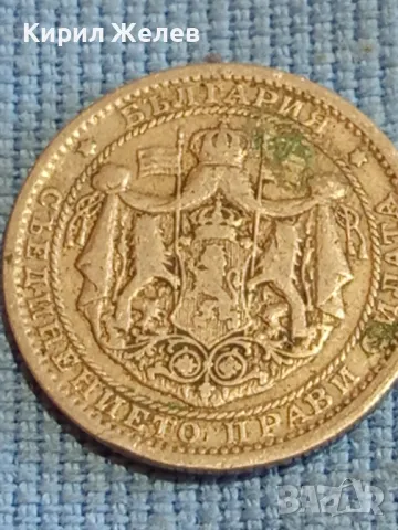 Три монети Царство България стари редки за КОЛЕКЦИЯ ДЕКОРАЦИЯ 47905, снимка 11 - Нумизматика и бонистика - 47834365