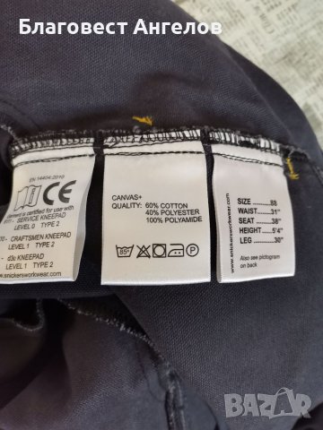 Работен панталон Snickers, снимка 8 - Панталони - 40104629