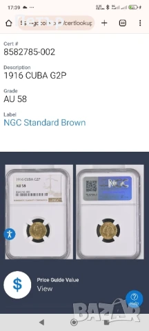 2 песо Куба 1916 година AU 58
