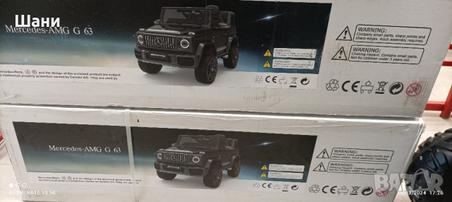 Детски Акумулаторен Джип Нов Медел Последни бройки., снимка 4 - Детски велосипеди, триколки и коли - 44794961