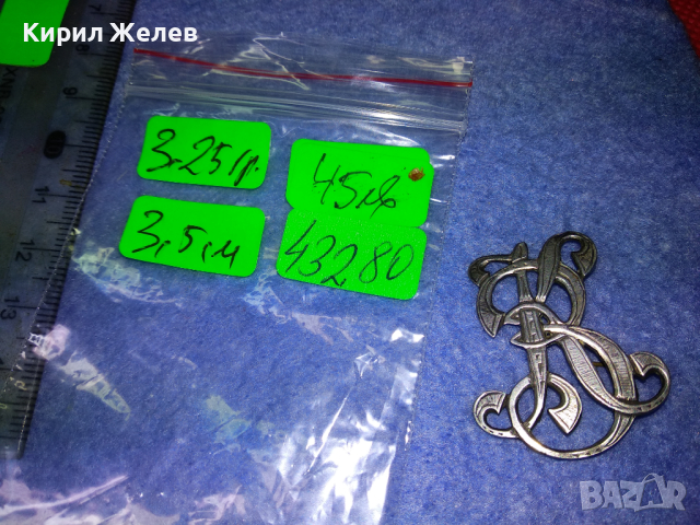 СТАРИННА АР НУВО СРЕБЪРНА АПЛИКАЦИЯ МОНОГРАМ КОКАРДА с Букви KR РЪЧНА ОРНАМЕНТИРАНА ИЗРАБОТКА 43280, снимка 16 - Антикварни и старинни предмети - 44664342