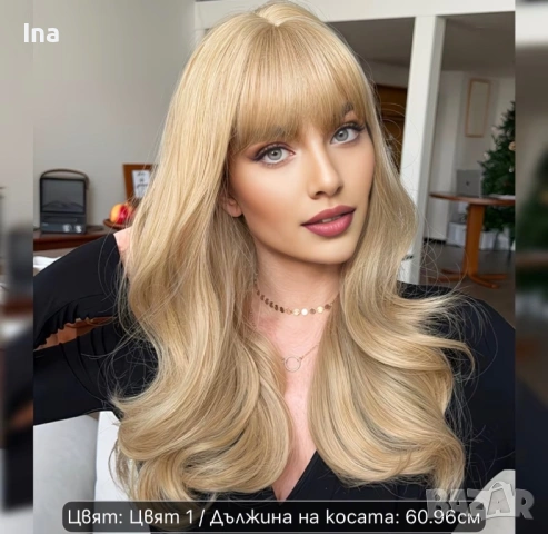 Руса перука като естествена коса стои , снимка 2 - Аксесоари за коса - 54352505