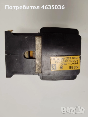 Контактор К25Е