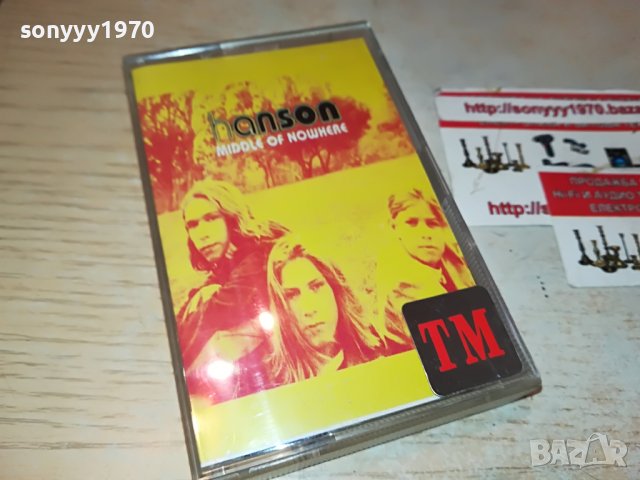 ⭐️HANSON КАСЕТА 0210221327, снимка 2 - Аудио касети - 38190723