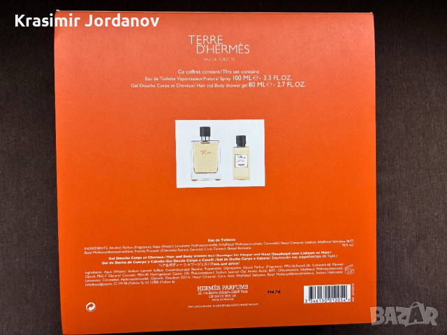 HERMÈS, снимка 8 - Дамски парфюми - 49829980