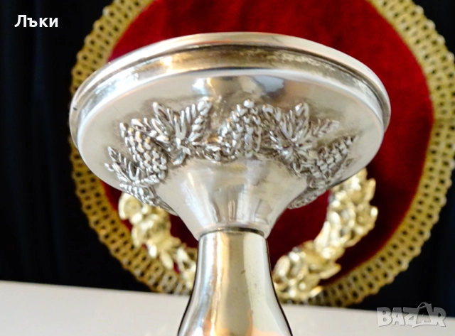 Посребрен меден бокал,чаша за вино,лози,грозде. , снимка 4 - Антикварни и старинни предмети - 52806256