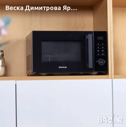 Микровълнова с грил Taurus Laurent 25 Black – 25L, 900W, 10 автоматични програми и дигитален дисплей, снимка 4 - Микровълнови - 51545963